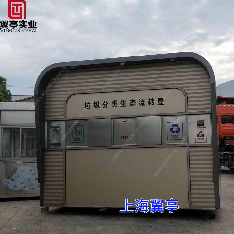 (sh)S
